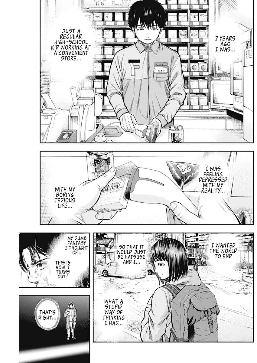 Page 3 Chapter 71 Libidors