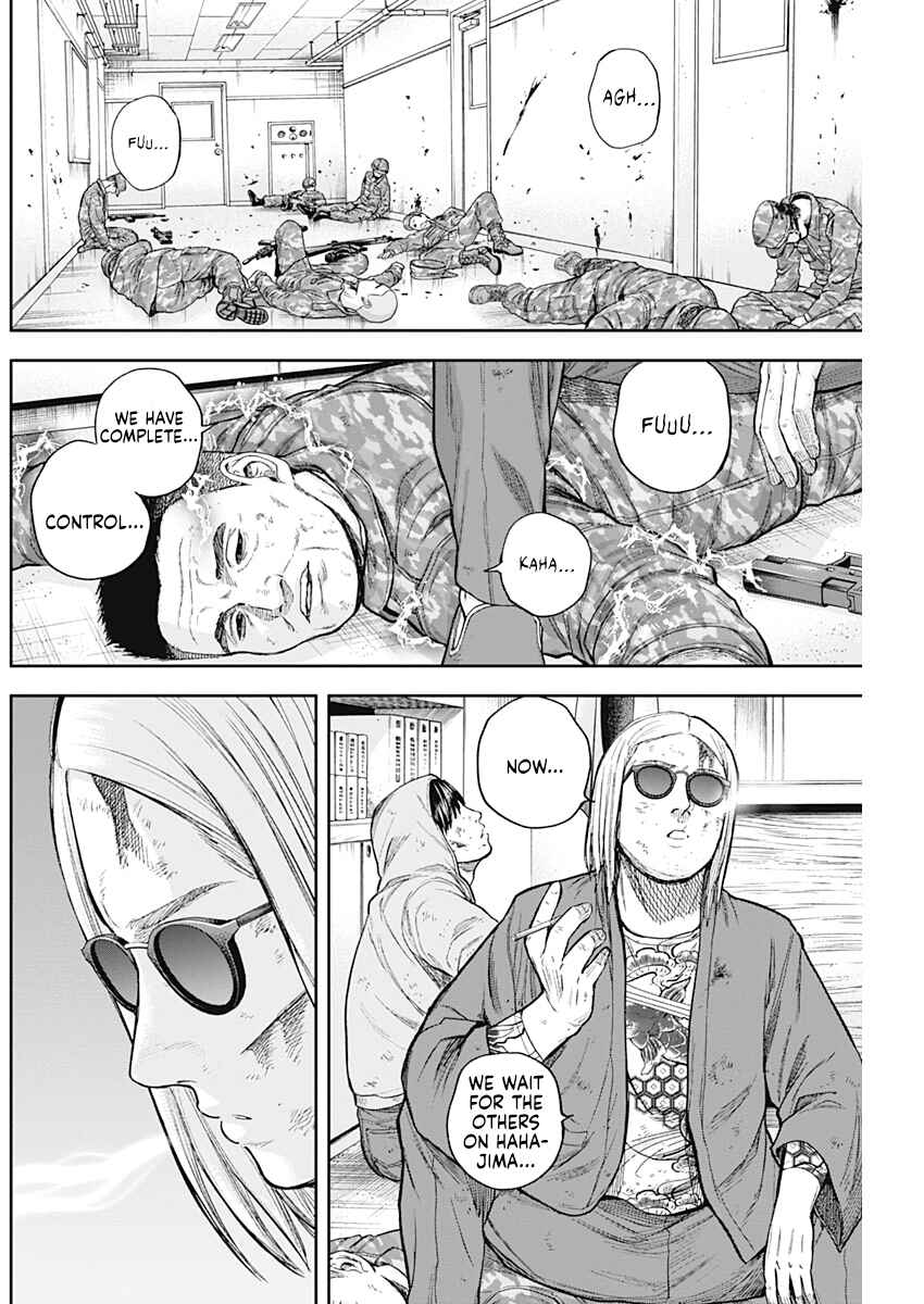 Page 8 Chapter 71 Libidors