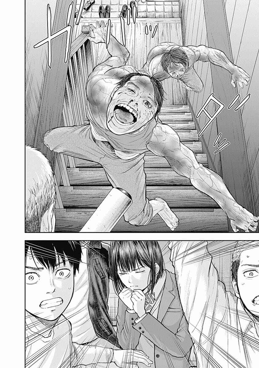Page 8 Chapter 33 Libidors