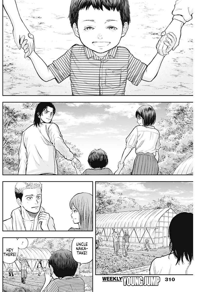 Page 17 Chapter 72 Libidors