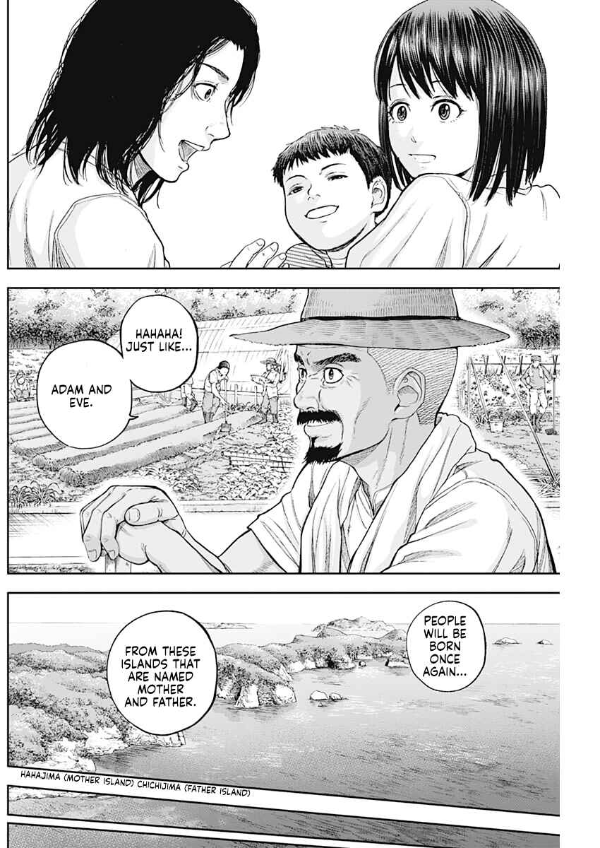 Page 19 Chapter 72 Libidors