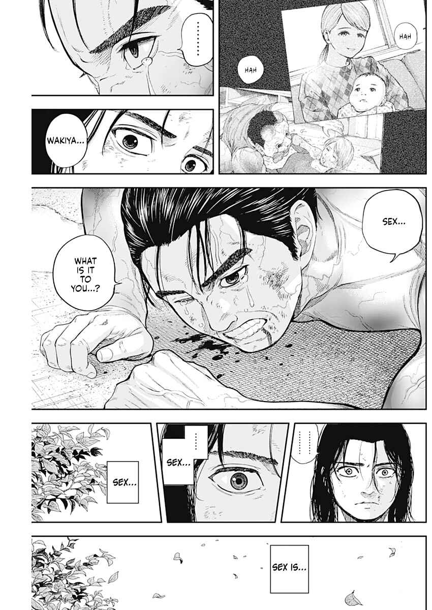 Page 7 Chapter 72 Libidors
