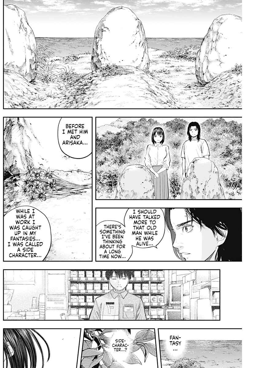 Page 8 Chapter 72 Libidors