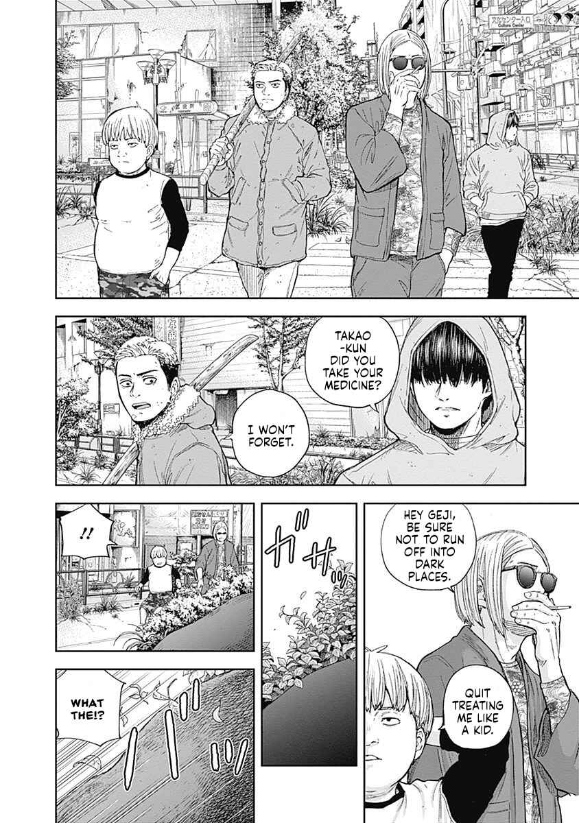 Page 8 Chapter 49 Libidors