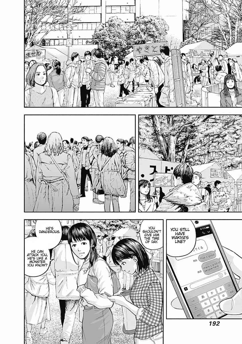 Page 4 Chapter 18 Libidors