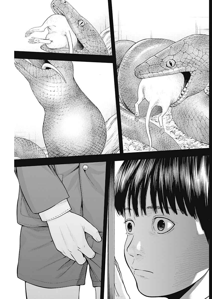 Page 11 Chapter 69 Libidors