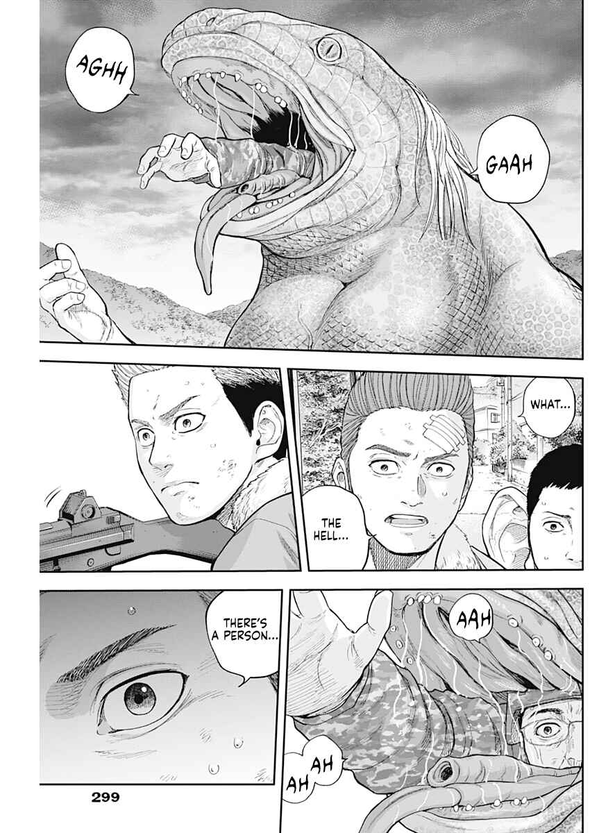 Page 15 Chapter 69 Libidors