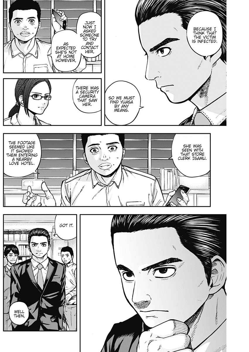 Page 3 Chapter 9 Libidors