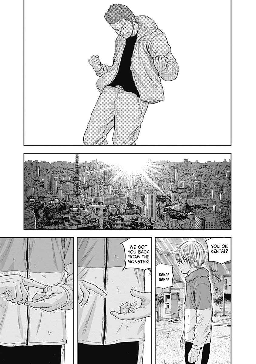 Page 15 Chapter 57 Libidors