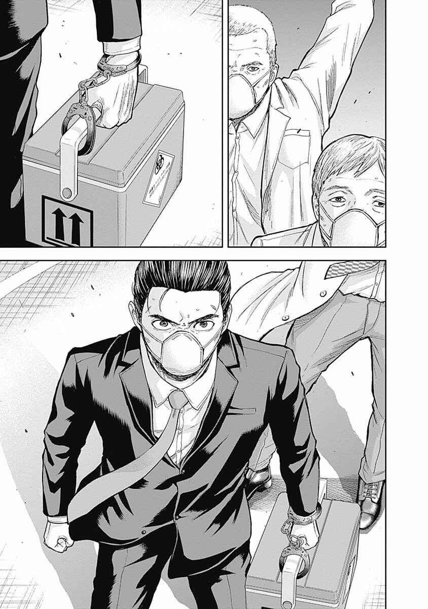 Page 13 Chapter 45 Libidors