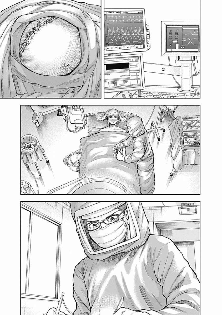 Page 15 Chapter 45 Libidors