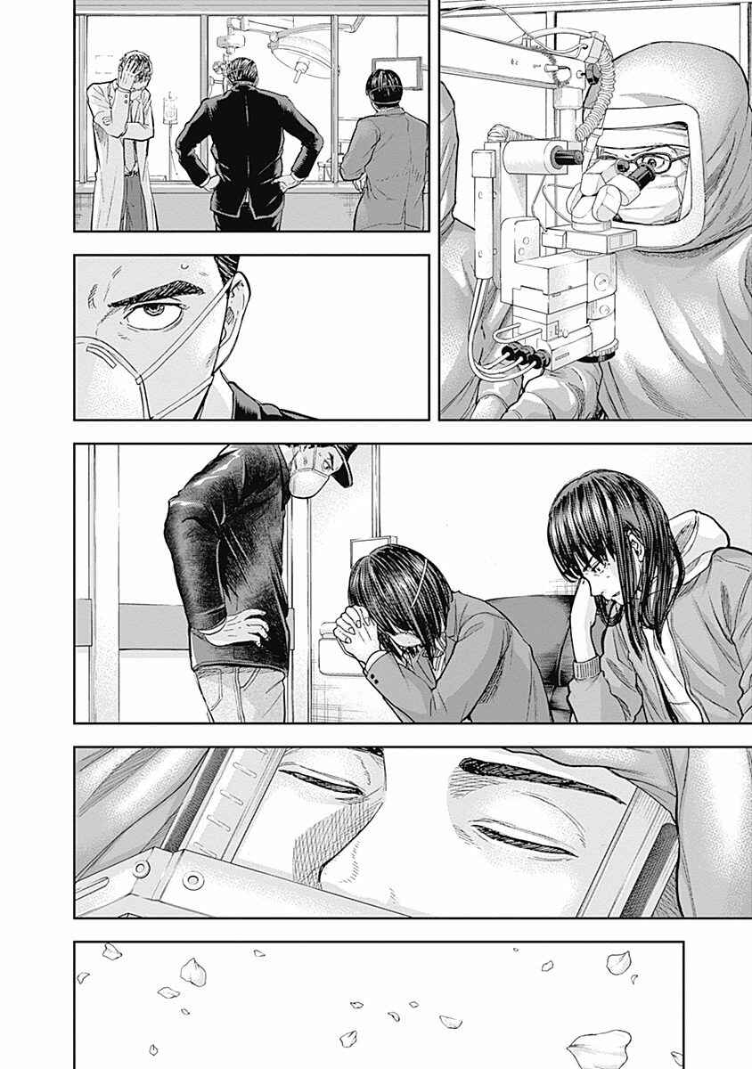 Page 2 Chapter 45 Libidors