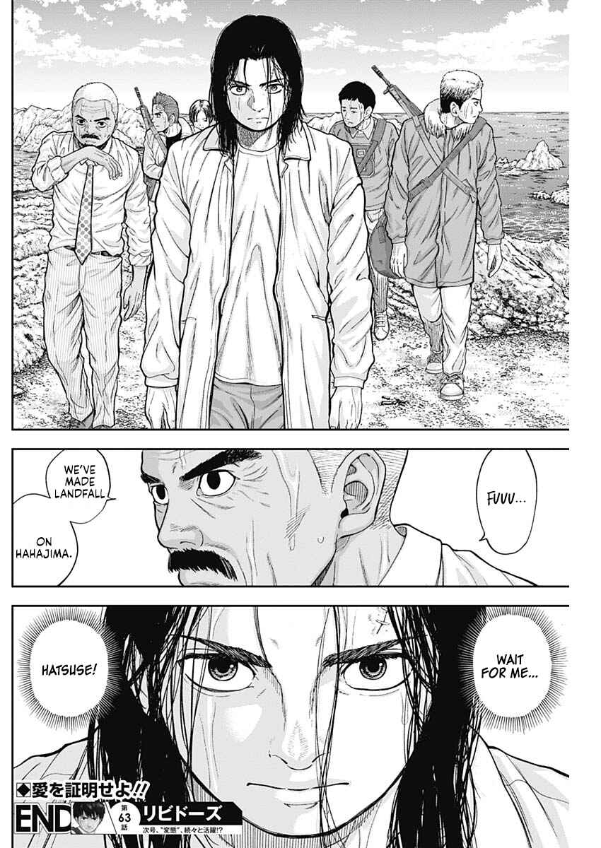Page 18 Chapter 63 Libidors