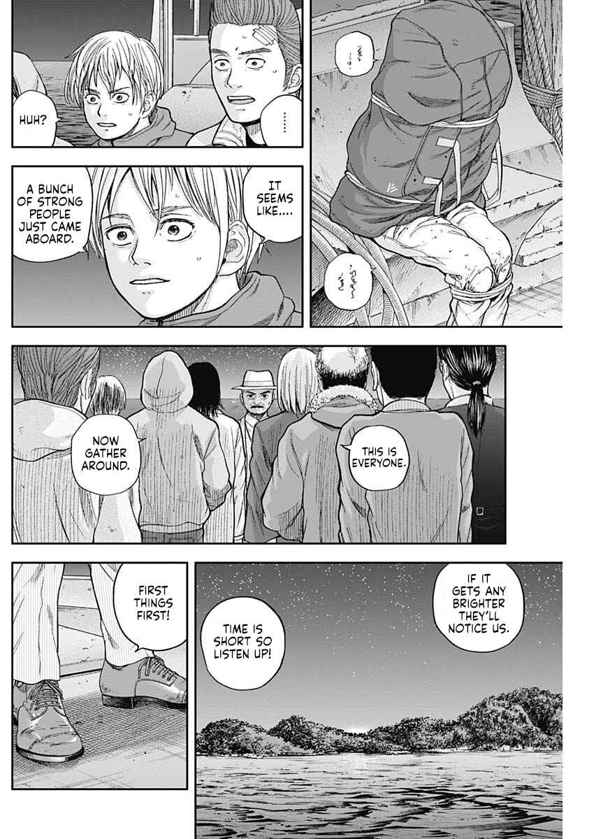 Page 4 Chapter 63 Libidors