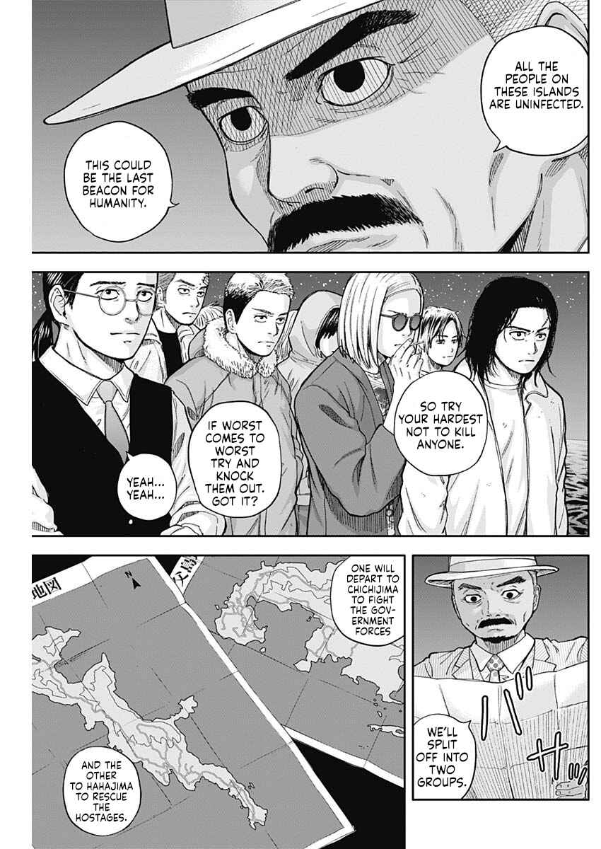 Page 5 Chapter 63 Libidors