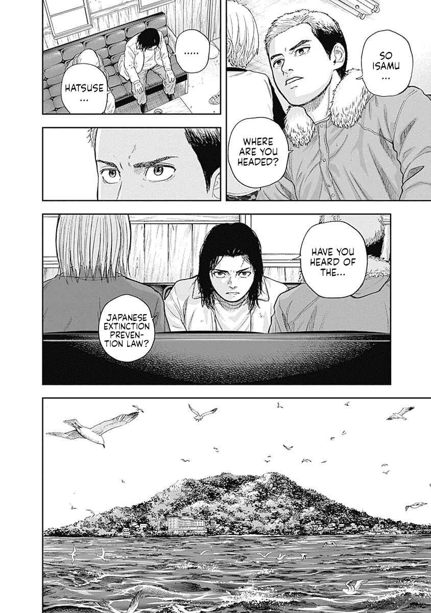 Page 8 Chapter 59 Libidors