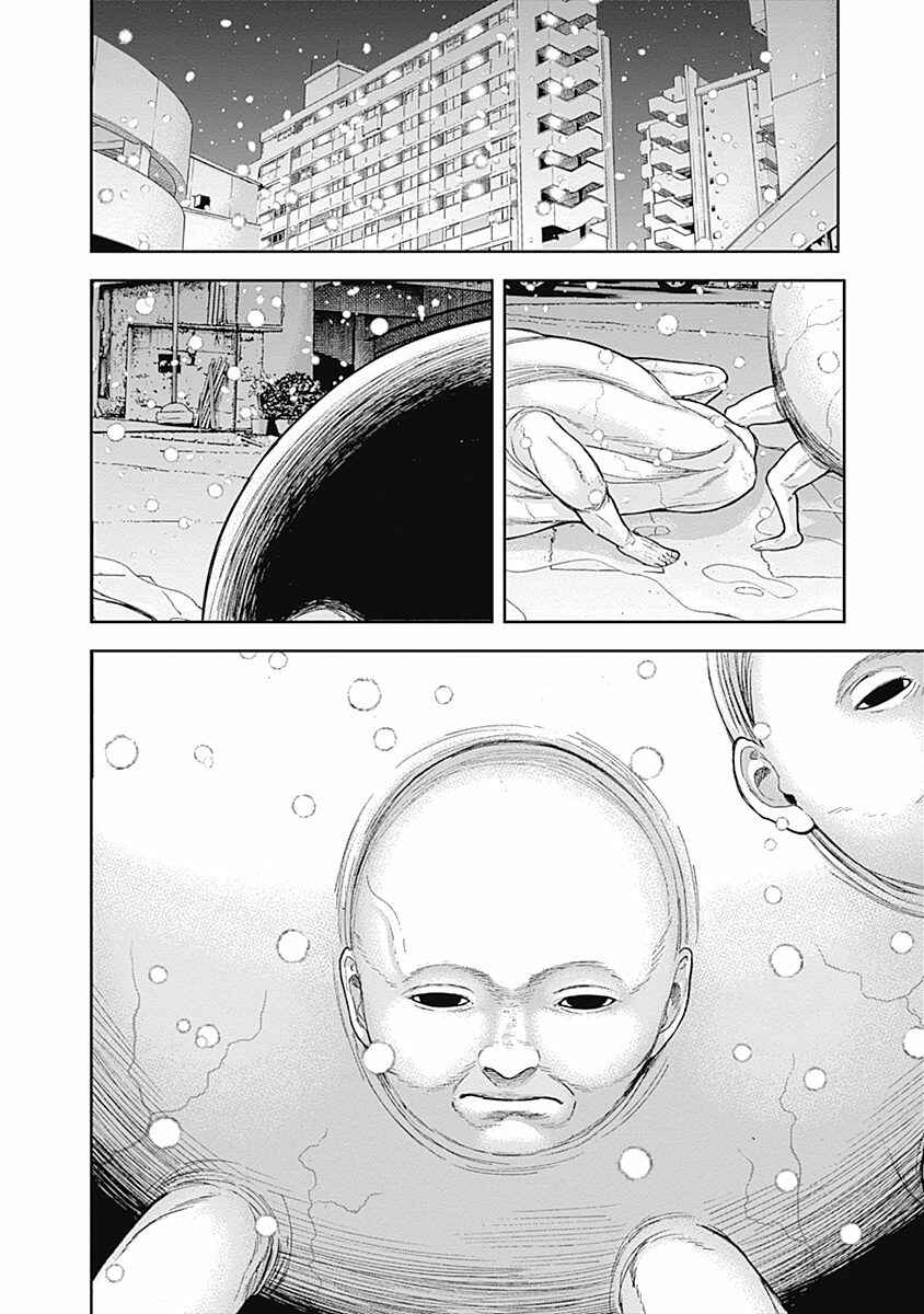 Page 18 Chapter 44 Libidors