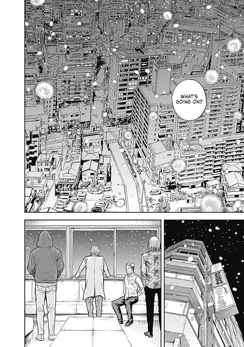 Page 3 Chapter 42 Libidors