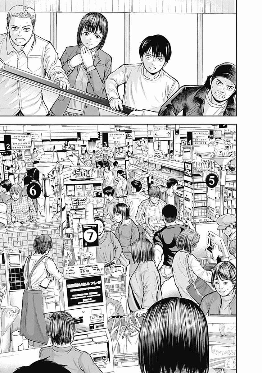 Page 7 Chapter 34 Libidors