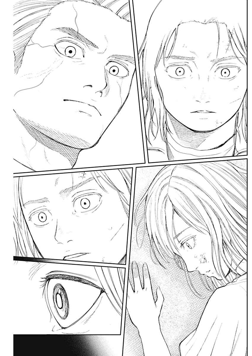 Page 14 Chapter 68 Libidors