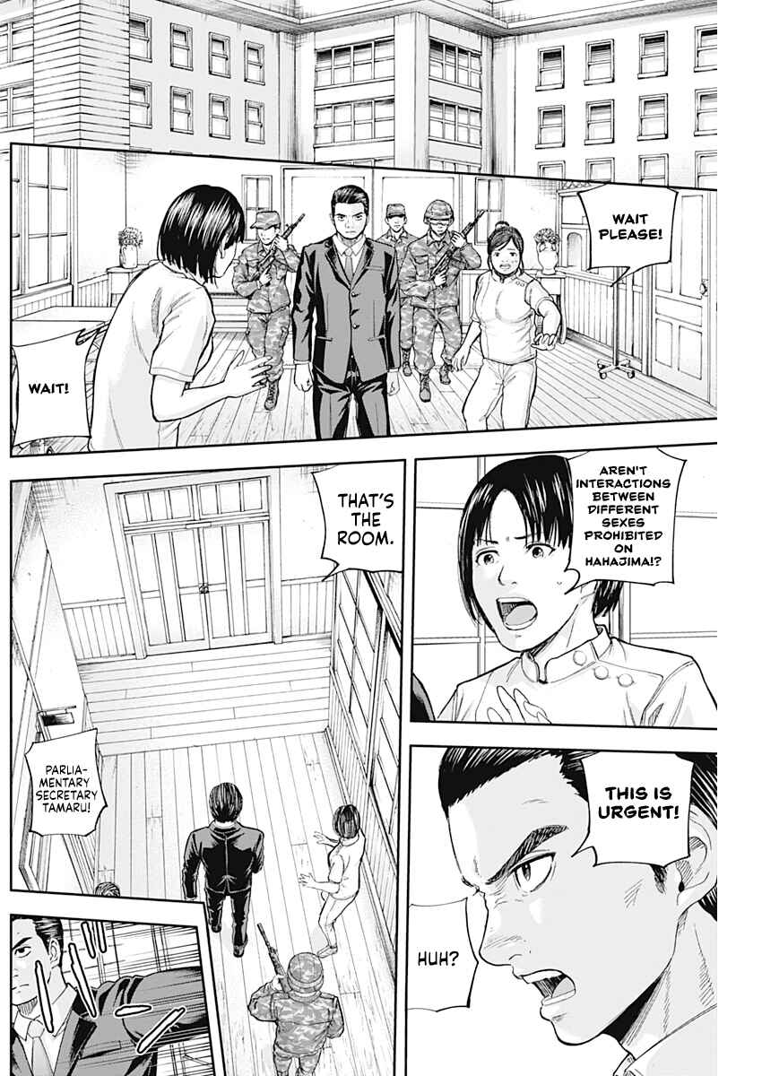 Page 6 Chapter 68 Libidors