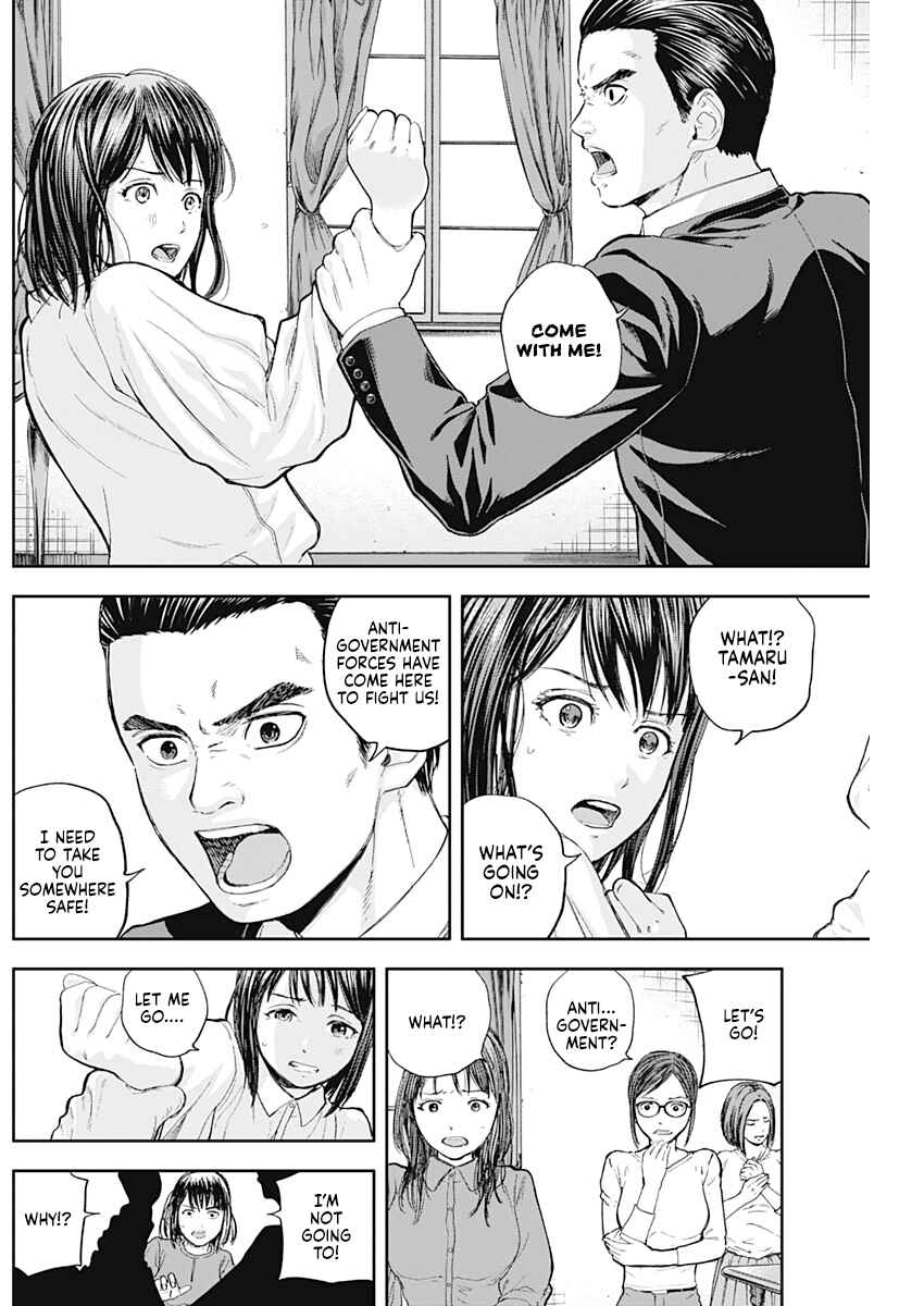 Page 8 Chapter 68 Libidors