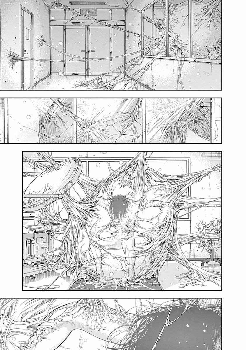 Page 5 Chapter 48 Libidors