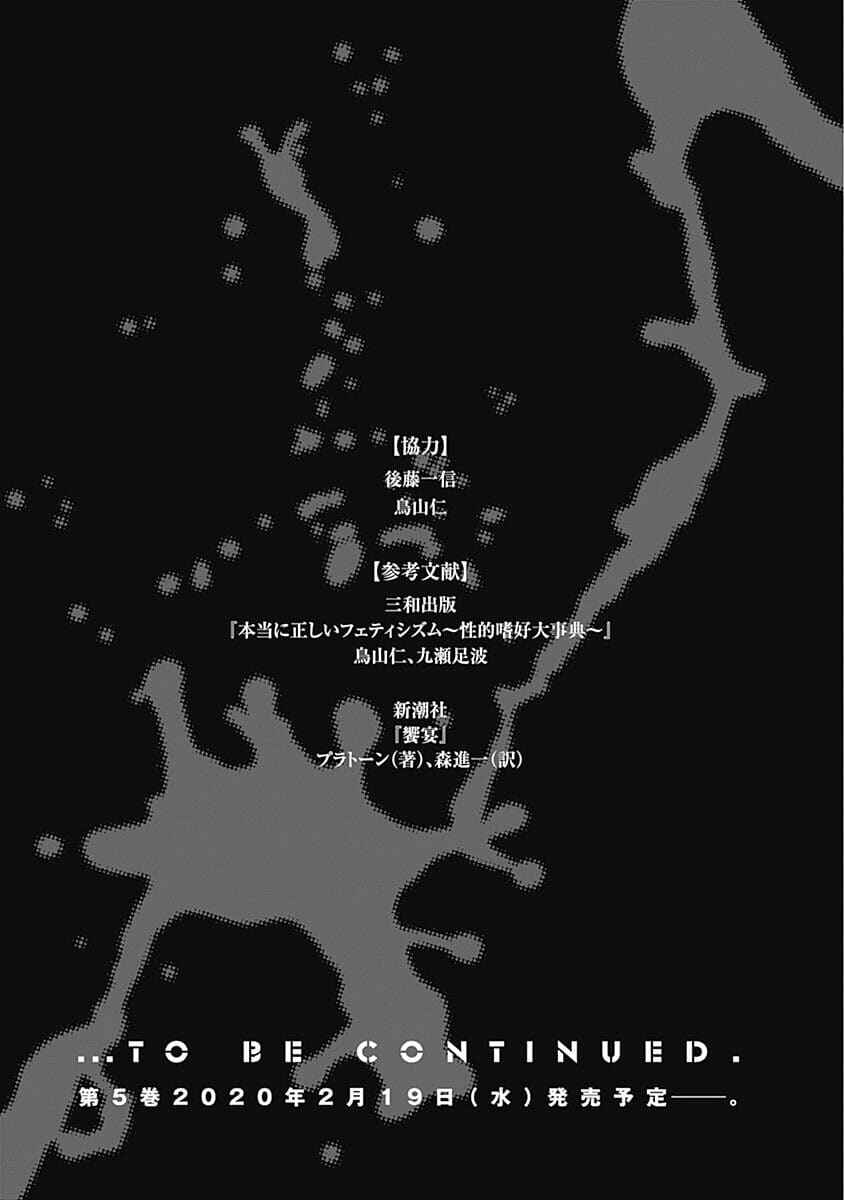 Page 18 Chapter 40 Libidors