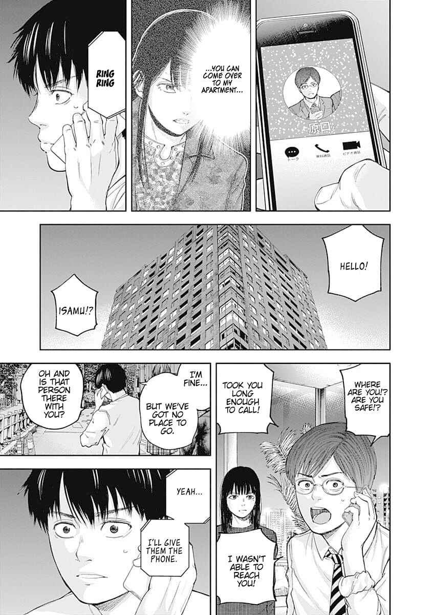 Page 14 Chapter 35 Libidors