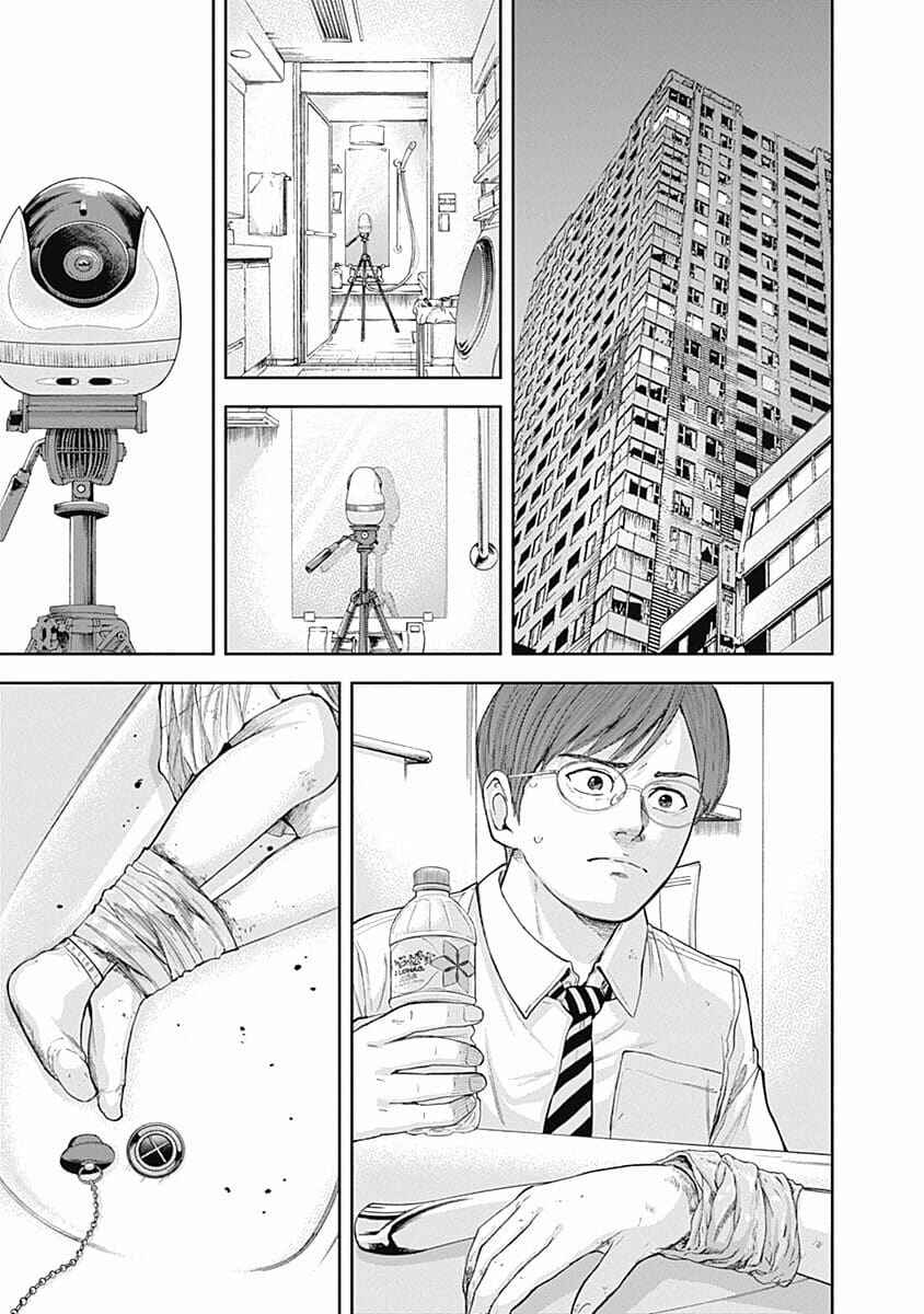 Page 2 Chapter 35 Libidors
