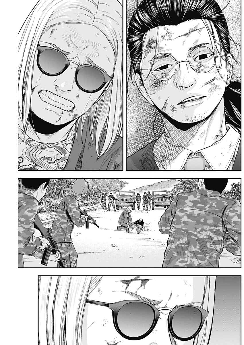 Page 14 Chapter 67 Libidors