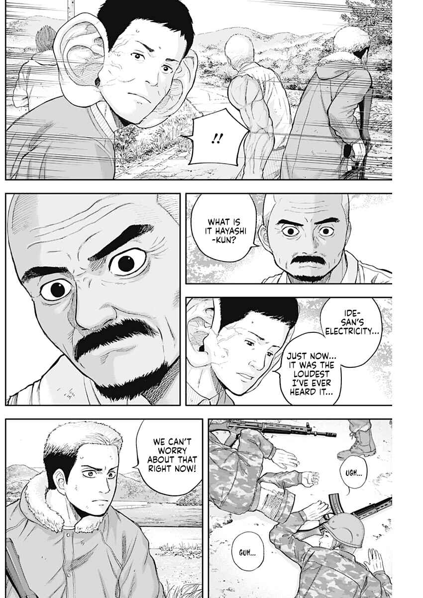 Page 7 Chapter 67 Libidors