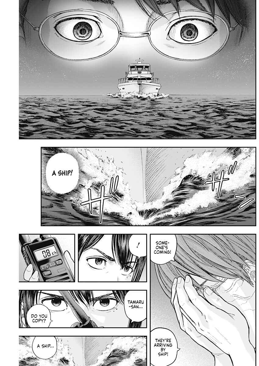 Page 15 Chapter 62 Libidors