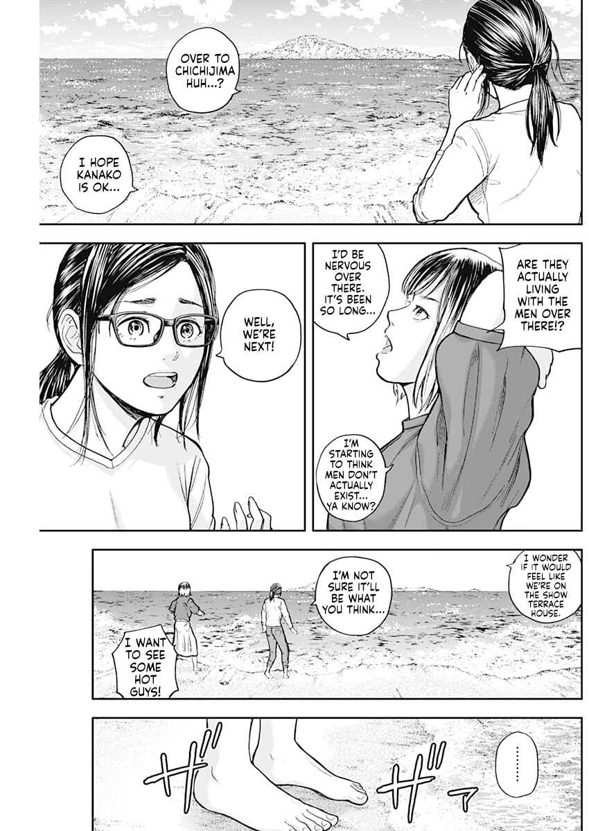 Page 3 Chapter 62 Libidors
