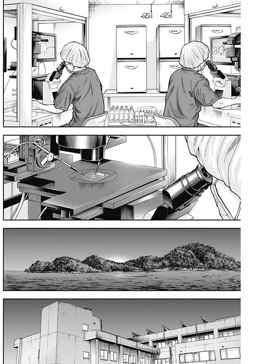 Page 6 Chapter 62 Libidors