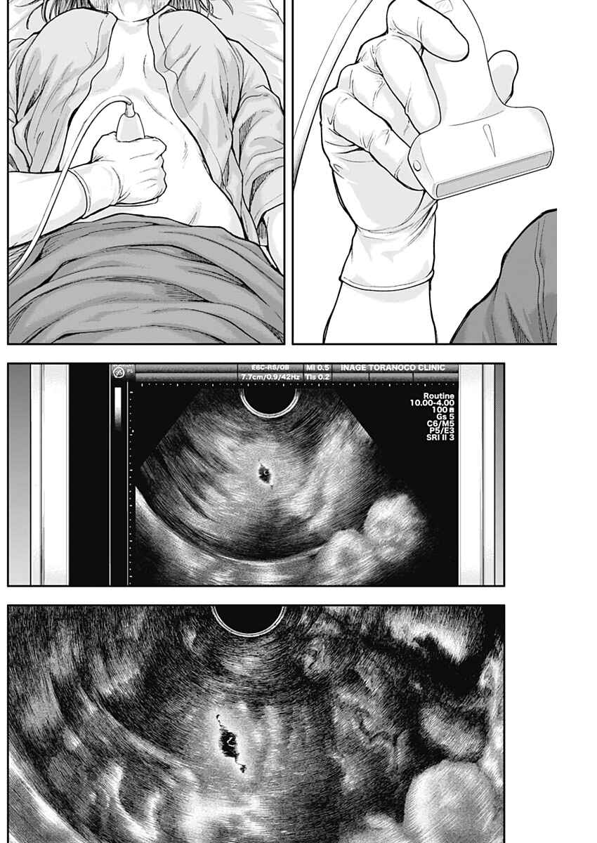 Page 8 Chapter 62 Libidors