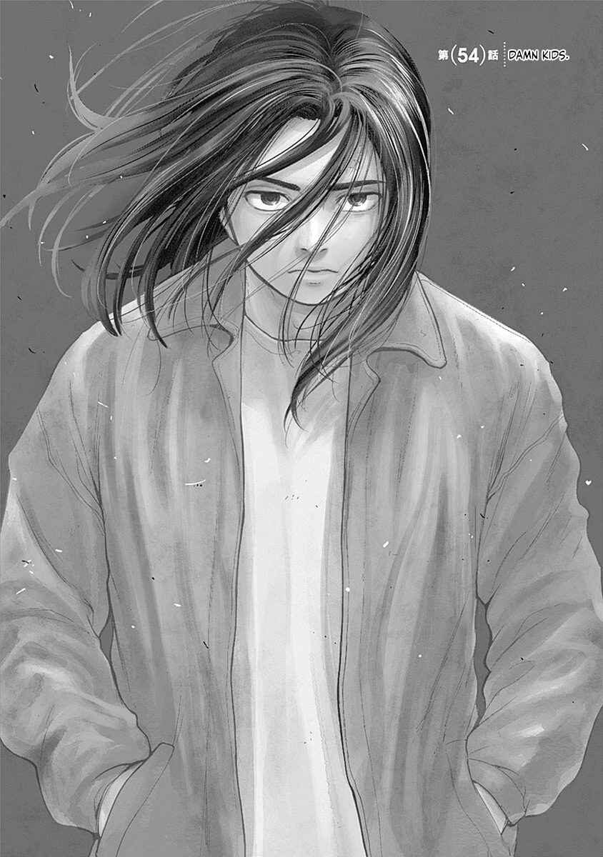 Page 1 Chapter 54 Libidors