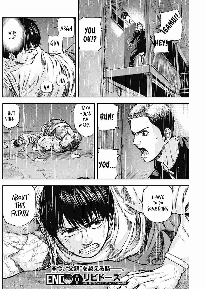 Page 17 Chapter 11 Libidors