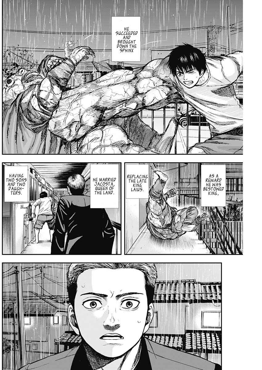 Page 4 Chapter 11 Libidors
