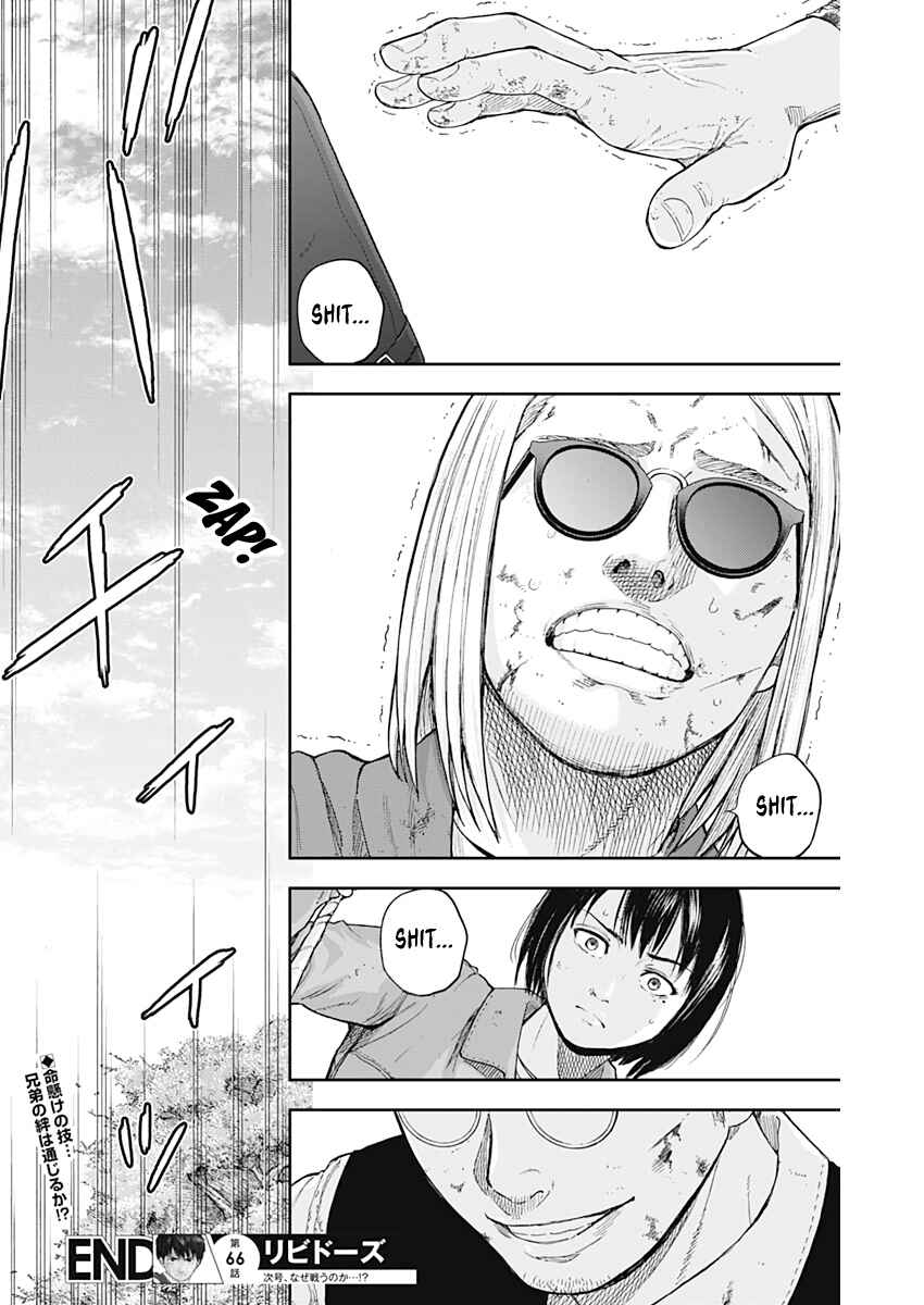Page 18 Chapter 66 Libidors