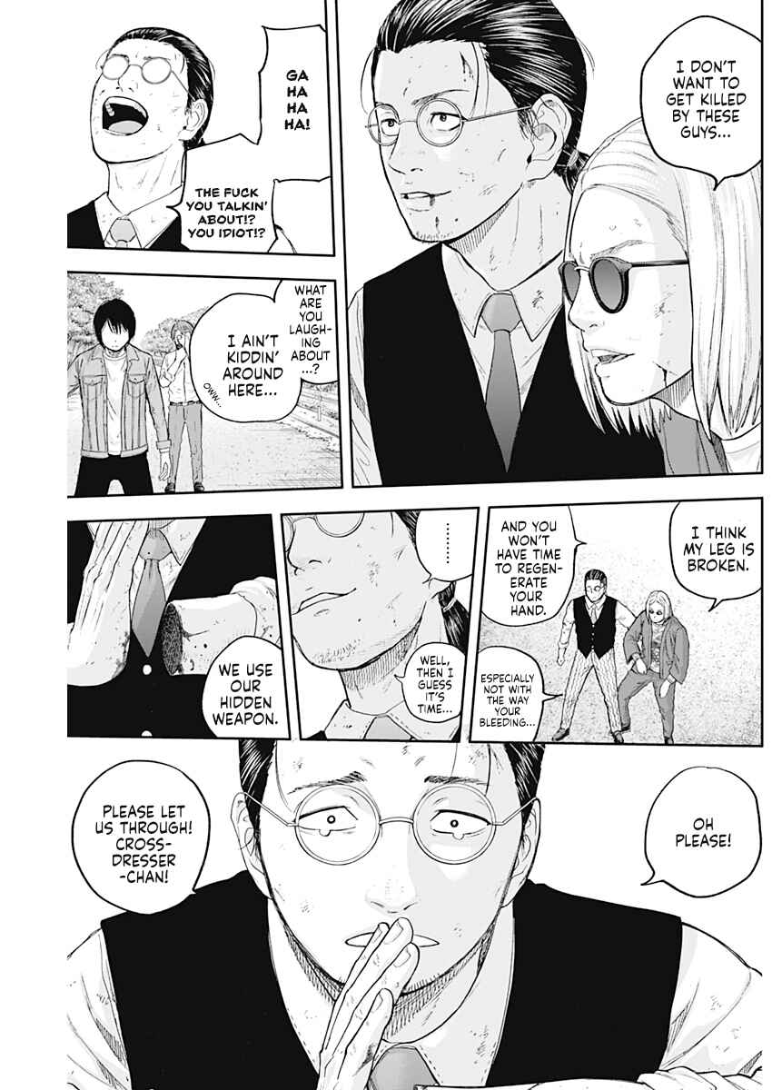 Page 3 Chapter 66 Libidors
