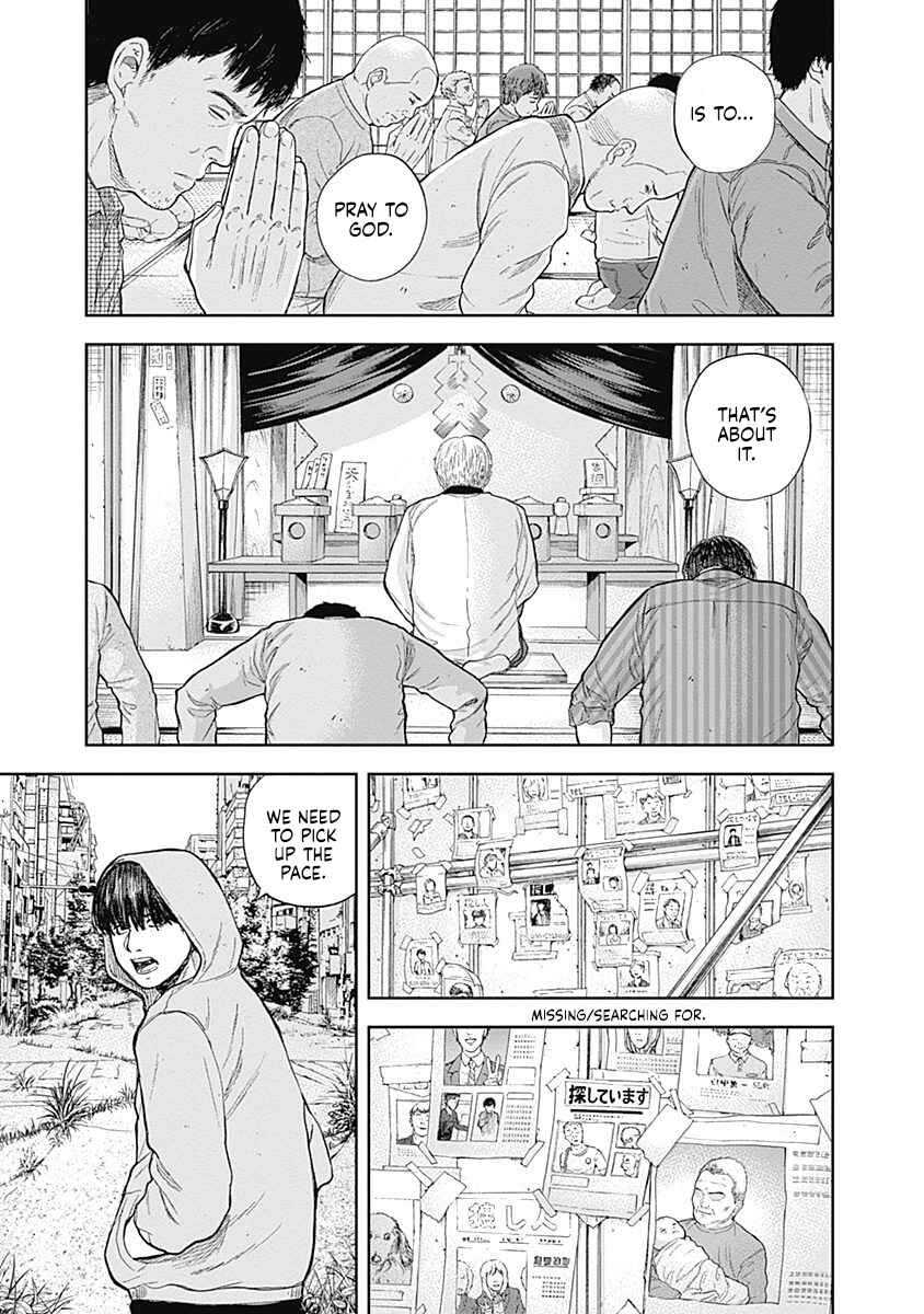 Page 7 Chapter 47 Libidors