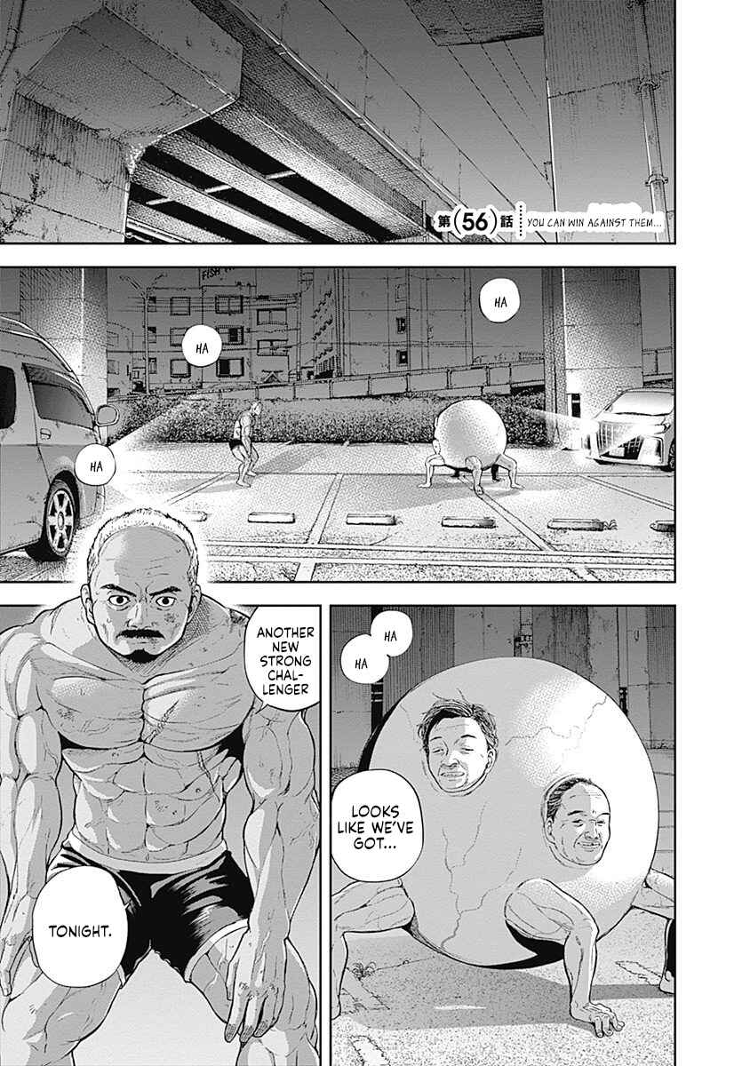 Page 1 Chapter 56 Libidors