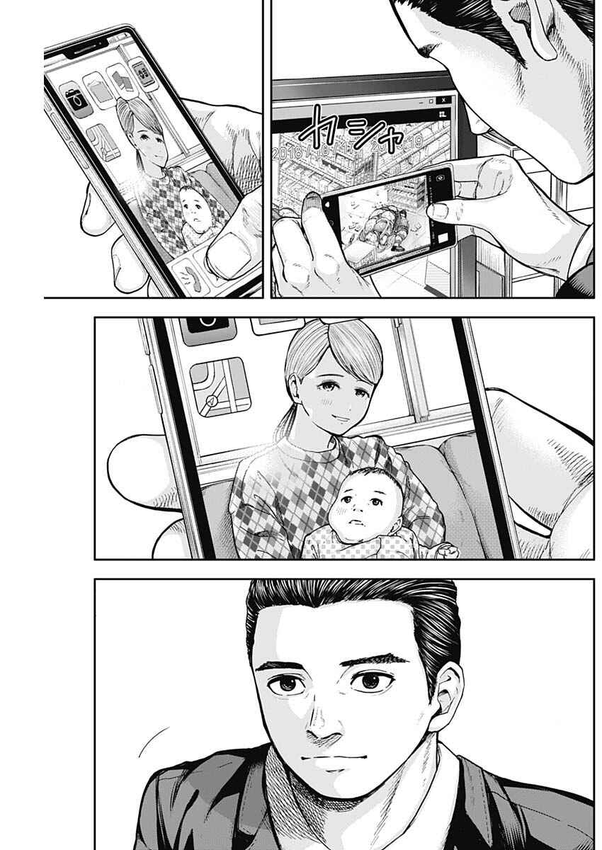 Page 13 Chapter 7 Libidors