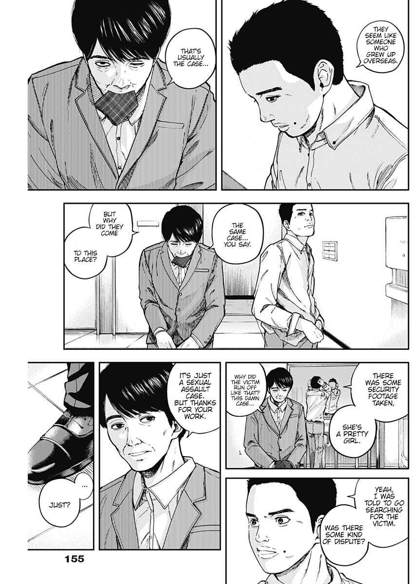 Page 9 Chapter 7 Libidors