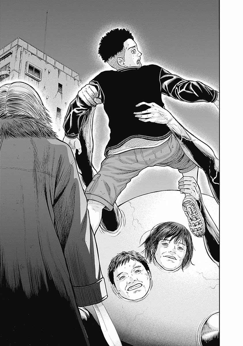 Page 15 Chapter 55 Libidors