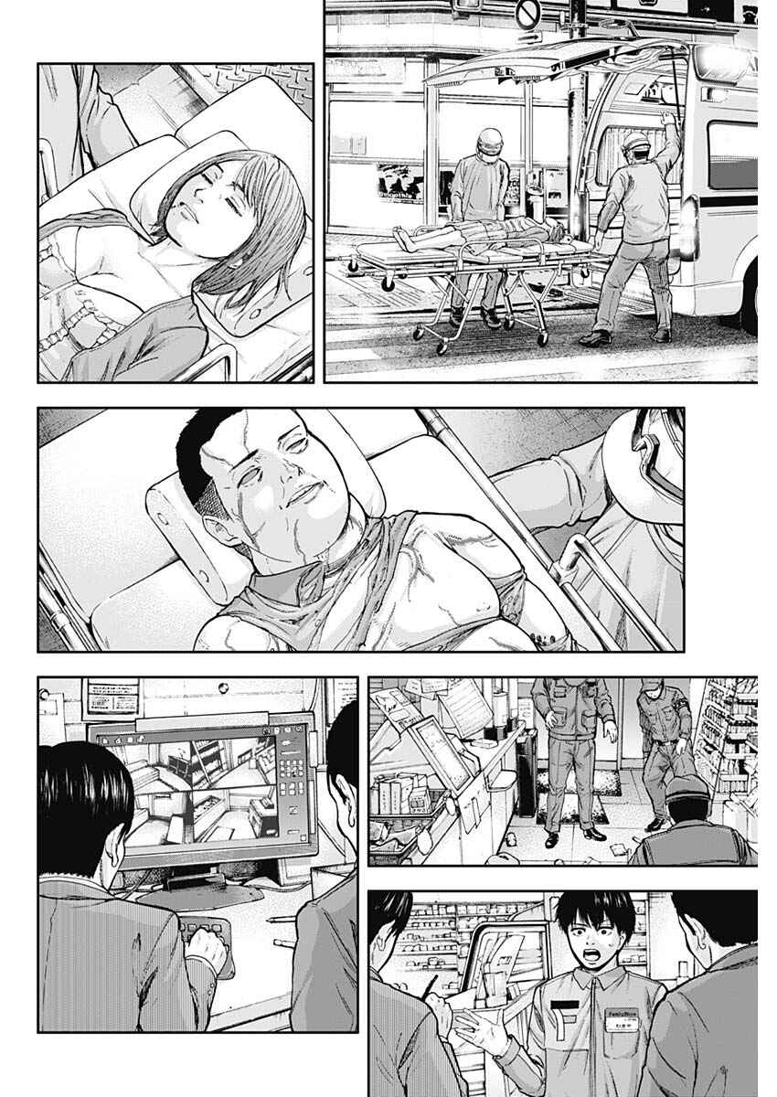 Page 10 Chapter 2 Libidors