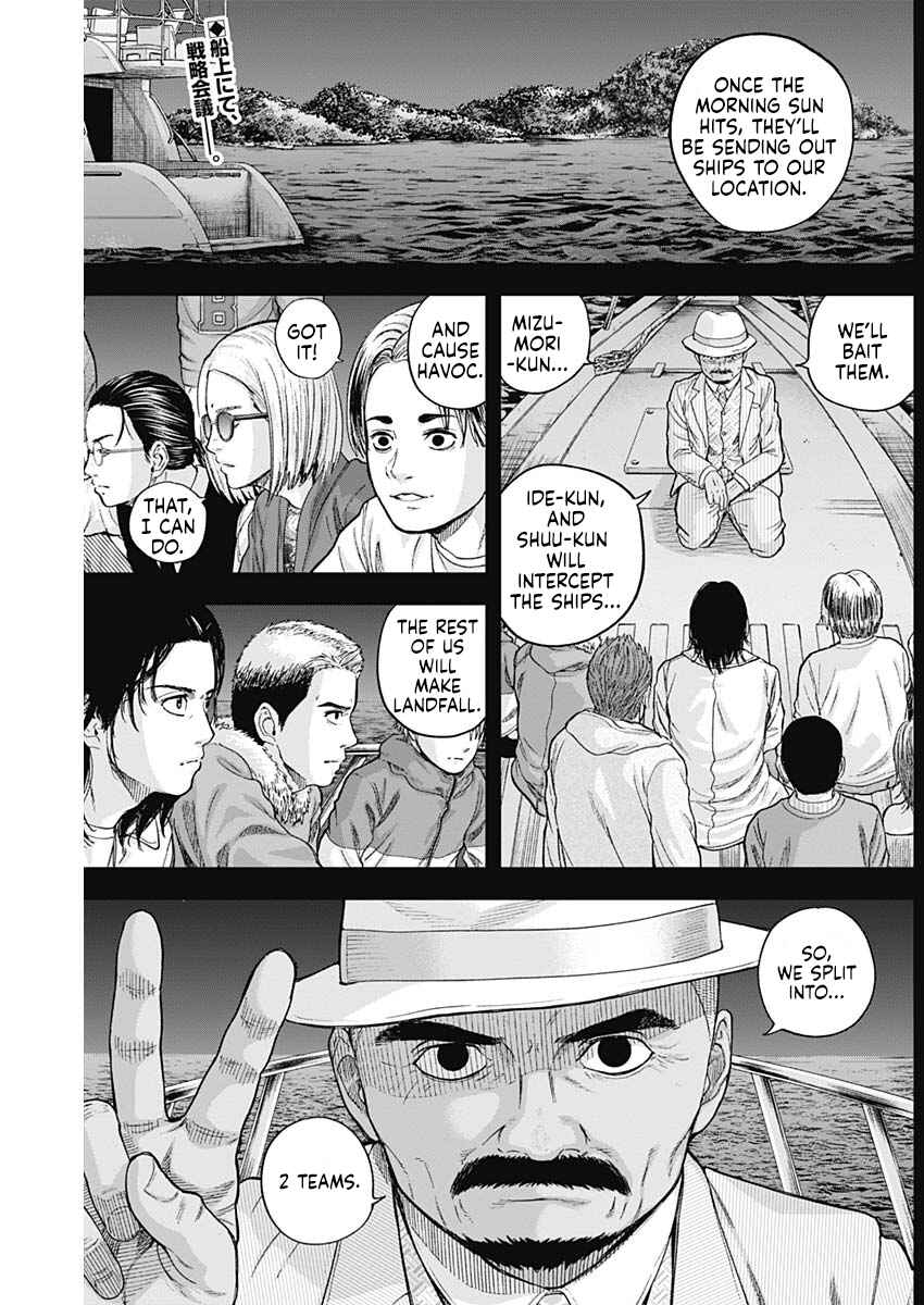 Page 2 Chapter 64 Libidors