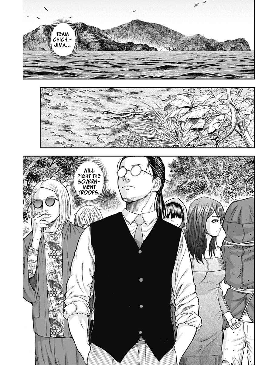 Page 4 Chapter 64 Libidors