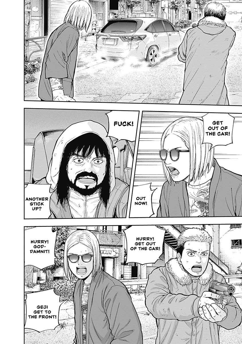 Page 12 Chapter 58 Libidors